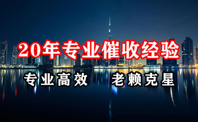 龙文催收公司