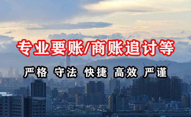 龙文催收公司